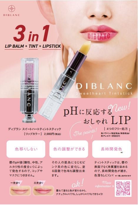 TechnicalPRO（テクニカルプロ） | Cyberbeauty®株式会社 最新鋭